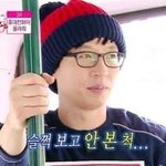 [NCT드림] 지금 내 <b>심정</b>