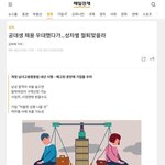 너넨 이거 어떻게 생각함