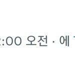 [NCT칠프] 아 난 어떡해 <b>세글자</b>가 넘 웃김ㅋㅋㅋㅋ