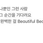 [NCT드림] 어쩜 가사도 <b>ccm</b>임?