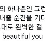 [NCT드림] 분위기 때문인가 가사도 <b>찬송가</b>처럼 느껴짐