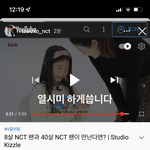 [NCT칠프] 태용이 <b>스토리</b>❤️