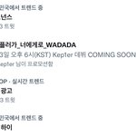 [NCT칠프] 실트 <b>보셈</b>