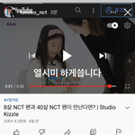 [NCT칠프] 이태용 <b>기여미</b>