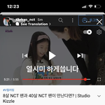 [NCT칠프] 대박 태용이 인스타 <b>스토리</b>에