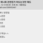 [<b>하이</b>큐] 얘들아 진짜 초쳐서 미안한데