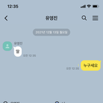 [NCT칠프] 내 <b>심정</b>