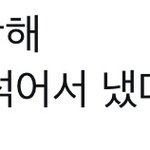 [NCT칠프] <b>레저</b>넌스야 미안해 과거의 나를 반성함