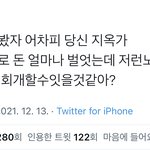 [<b>NCT드림</b>] 개웃김
