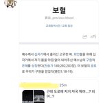 [NCT드림] <b>죄송</b>한데 이거 상황극인가요?