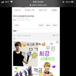 <b>아미</b> 인성<b>수준</b>