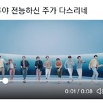 [NCT칠프] 3년전에 팬들이 장난삼아 한걸 찐으로 하는 이슈만