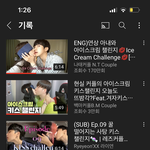 [19] <b>키스</b>하는 법 몰라서 유튜브에서 이런거 봄