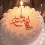 <b>입시</b> 하면 ㄹㅇ 사람 잘 거를 수 있는 거 같음