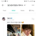 [세븐틴] 명호 어머니 되게 서윗<b>하시다</b>...