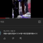 [NCT드림] <b>아씨</b> 젠오직캠 보는데