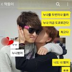 김재중 <b>누나</b>들이랑 관계성 이럴 수가 있나…