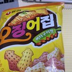 [NCT칠프] <b>냠냠</b>