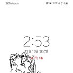 [스키즈] 잠금화면 너무 맘에 든다