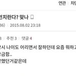 방탄 랩 라인 <b>거품</b>이라는 애들 귀엽네 ㅋㅋ