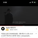 [BTOB] 인기 급상승 <b>음악</b> 30위다ㅠㅠ