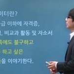 얘들아 <b>진학사</b> 질문