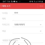 [댓글부탁해] 이 <b>틱톡</b>커 아는사람 있음???
