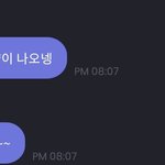 워너원 무대 본방 사수한 <b>CIX</b> 멤버들