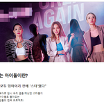 가벼운 추억팔이가 아니었던 <b>새</b> 예능