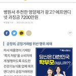임산부 <b>비타민D</b> 괜찮은거 있을까요ㅠ