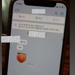 <b>친한</b>친구가 제 남자친구한테 톡보냈는데 ,,