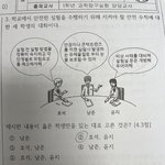 [방탄소년단] 우리 학교 시험지에 <b>랩라</b>랑 윤지 나옴ㅋㅋㅋㅋㅋ