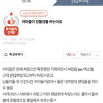 옆에 팬덤이름 보이게 판 기능 업뎃해야겠너