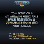 <b>SBS</b> <그것이 알고싶다>에서는 현재 스토킹 범죄, 보복범죄에 시달리고...