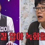 이경규가 예능 인생 중 자부심을 느끼는 <b>부분</b>