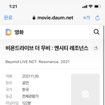 [NCT칠프] 뭐임?