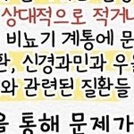 근데 <b>사</b>주 이런거 ㄹㅇ 맞나<b>봄</b>