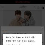 [NCT드림] ㅠㅠㅠㅠ다시 풀리려나