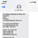 이딴거 보내지 마세요