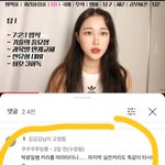 아 <b>보현</b> 잿글 ㅈ ㄴ 웃뎌 ㅌㅋㅋㅋㅋㅋㅋㅋ