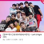[세븐틴] 얘들아 좀 뜬금없긴 <b>한데</b>