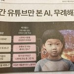 <b>백신</b> 맞으면 원래 졸리냐..??