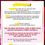 [이것좀봐줘] 방판회사에서 연말파티로 200명..