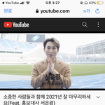 [BTOB] 애들아 우리 홍보<b>대사님</b> 영상찍으셨다