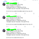 [NCT칠프] 이사람<b>사기</b>아니겠지?