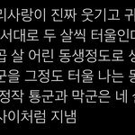 [NCT칠프] <b>재태</b>크 ㅇㄱㄹㅇㅋㅋㅋㅋㅋㅋㅋㅋ