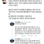 [NCT드림] <b>대낮</b>부터 눈물 흘리는 여성