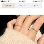[댓글부탁해] 이거 반지 살까말까