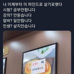 [드루와] 요즘 내 기분 <b>요약</b>