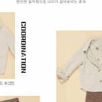 <b>이</b> <b>옷</b> 브랜드 아시는분 계신가요?